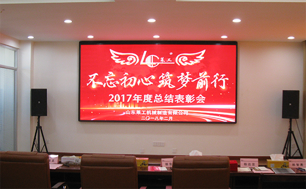 熱烈慶祝“不忘初心、筑夢前行”公司迎新年歌